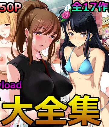 アビィロード【Abbeyload大全集】辱め❤