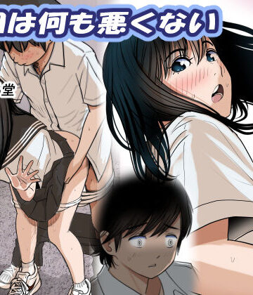 はるはる堂【金田は何も悪くないVol.2】制服❤