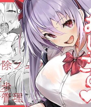 トランポリンプリン【ツインテちゃんのおしごと】看護婦・ナース❤