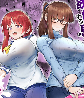 ゾンベルマーケット【スケベボディの母と欲情する息子 -総集編-】辱め❤