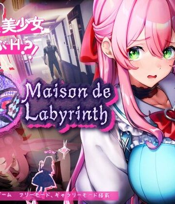 ピンクジェリーソフト【Maison de Labyrinth】3DCG❤