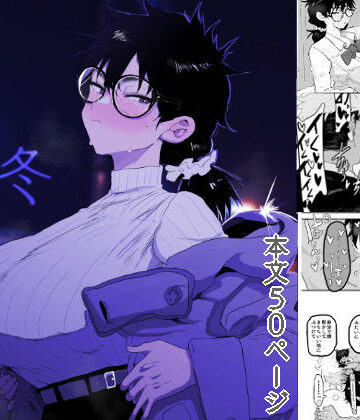 顔騎屋【上杉つかさは開発されている/冬】巨乳❤
