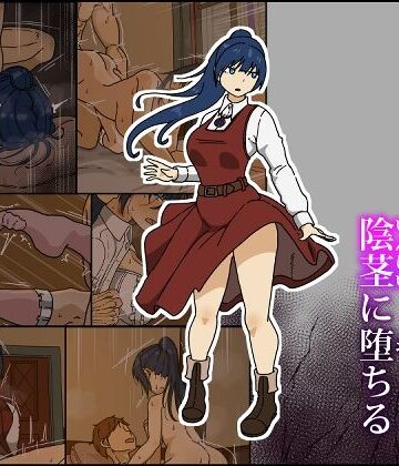 Iris art【解呪士セーラ 陰茎に堕ちる】巨乳❤