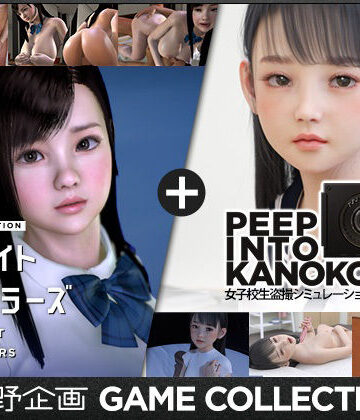 夏野企画【夏野企画 GAME COLLECTION】3DCG❤