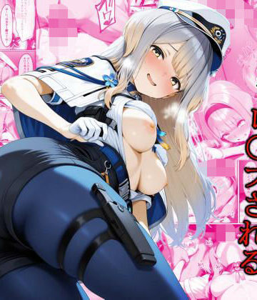 shimeKANA【倫理観が終わってる警察署で公然と凌●される栞葉●り】辱め❤