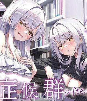 J〇ほんぽ【【全編ぐっぽり両耳奥舐め】思春期耳舐め症候群〜耳舐め衝動が止まらなくなってしまった銀髪ダウナー双子と毎日ぐっぽり耳舐め性交after〜】巨乳❤