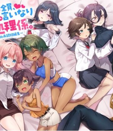 てんこもり亭【『この学園の女子は全員、愛する男の言いなり性処理係。 〜Web再録短編集〜』】制服❤