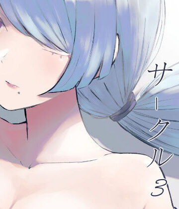 ロキ【マゾ研究サークル3】脚❤