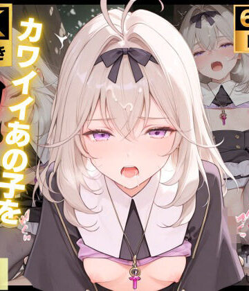 チョコバナナ【【4K動画付き】森亜〇るか 催●支配:公園で見かけたカワイイあの子を犯したいー 4K高画質 名〇偵プリキュア 森亜〇るか キュアア〇カナ・シャドウ】動画・アニメーション❤