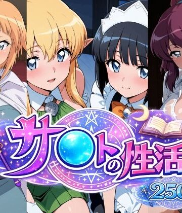 bubya_AI【サ〇トの性活】学園もの❤