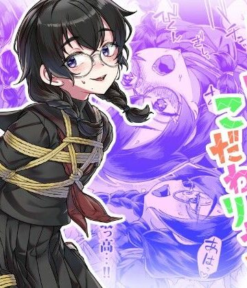 face to face【ドMちゃんはこだわりたい！】拘束❤