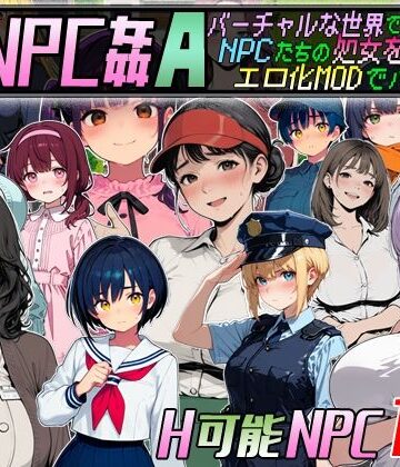 超弐次元要塞アイダホ【Let’s NPC姦A バーチャルな世界でNPCたちの処女を奪ってエロ化MODでハメまくる！】動画・アニメーション❤