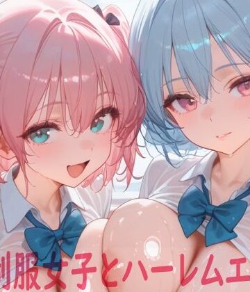 Shotgun Bride【巨乳制服女子とハーレムエッチ7】イラスト・CG集❤