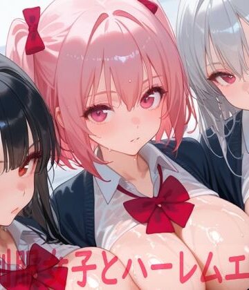 Shotgun Bride【巨乳制服女子とハーレムエッチ8】イラスト・CG集❤