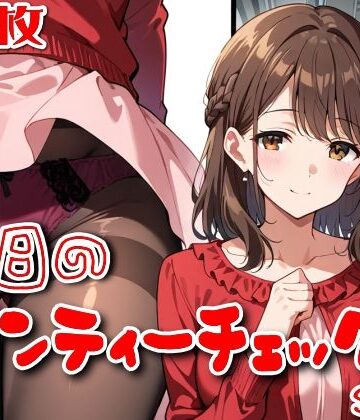 SUPER-PIPELINE【【500枚】今日のパンティーチェック！SP8】OL❤