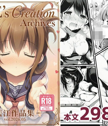 藍江のお部屋【AIE’s Creation Archives vol.2026.05】制服❤