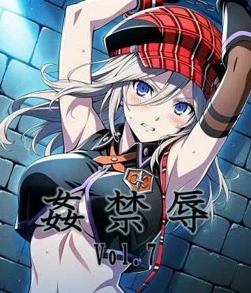 マッチョメソ【姦禁辱 vol.7】拘束❤