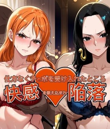 おっぱいLab【弱みを握られチ●ポを受け入れたところ快感を教え込まれ陥落【●ミ＆ハン●ック】】バニーガール❤