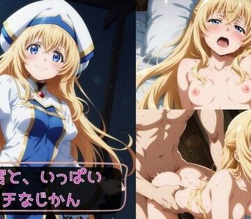 KSG工房【女神官と、いっぱいエッチなじかん】中出し❤