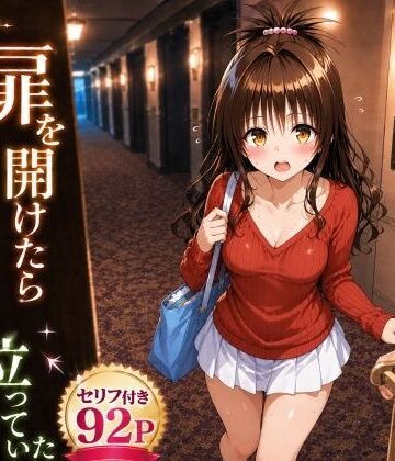 ヒロインパラダイス【扉を開けたら美〇が立っていた】競泳・スクール水着❤