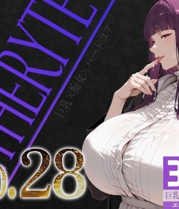びっくめろん【巨乳痴女同人CG集 エーテライト No.28】辱め❤