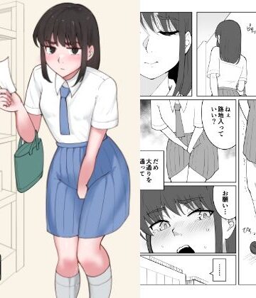 300c.c.【女の子が買い物行くだけ…？】羞恥❤