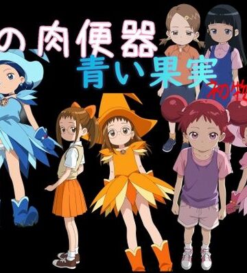 Cべに【俺の肉便器 青い果実 初物狩り5】処女❤