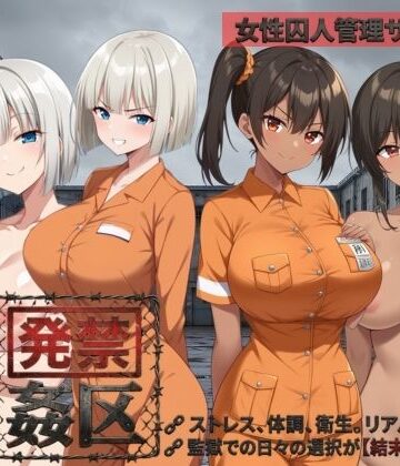 種おじ【発禁姦区】動画・アニメーション❤