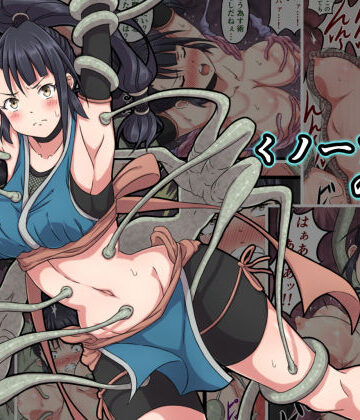 さわくりーむ【くノ一アヤメの敗北】辱め❤