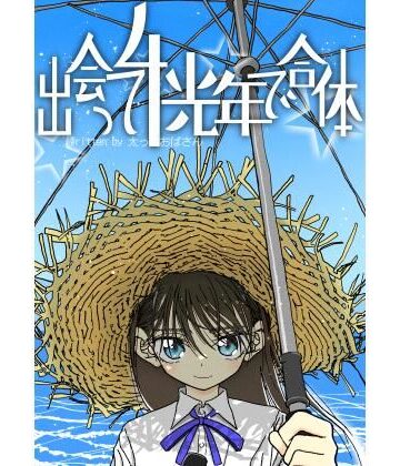 太ったおばさん【出会って4光年で合体】中出し❤ 評価4.97