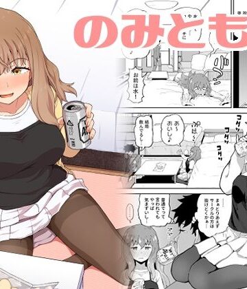 とんこつふうみ【のみともと！】フェラ❤
