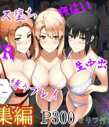 ぶるーしゃとー【橘さん家ノ性事情 総集編】処女❤