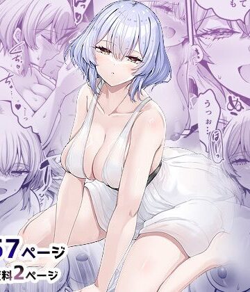 65535あべぬー【異世界のえっちなお店に来たら元いた世界の幼馴染が出てきた話】幼なじみ❤