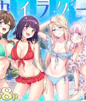 かみか堂【スパ・カイラクーア4】制服❤ 評価4.62
