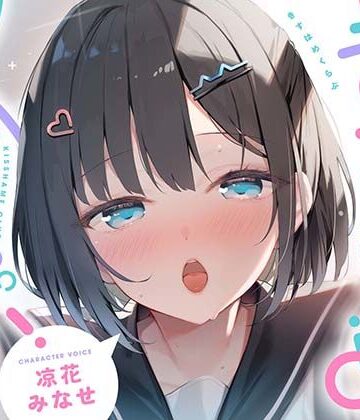 UZMR【きすはめくらぶ。【合計約2時間/べろちゅー特化音声作品♪ず〜っとらぶらぶべろちゅー♪】】制服❤