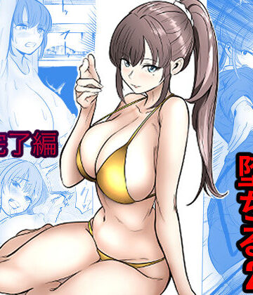 キュアマイマイ【最強女刑事が敵に捕まり堕ちる話2 調教完了編】アクション・格闘❤