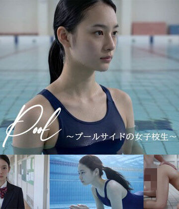 Blue Frames【Pool – プールサイドの美人女子校生 -】制服❤