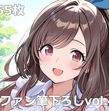 etc【童貞ファン筆下ろしvol.4】アイドル・芸能人❤