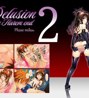 senga【Delision after harem end ミ●ン02】体操着・ブルマ❤