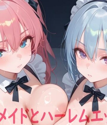 Shotgun Bride【巨乳メイドとハーレムエッチ7】イラスト・CG集❤
