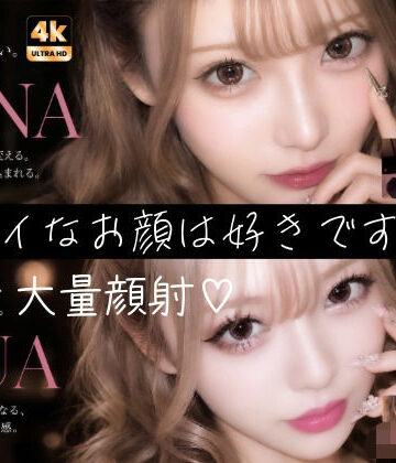 AI顔射同好会【【404FACE】大量顔射されちゃうキレイなお姉さんは好きですか？超接写からの大量顔射。JKシリーズも収録【4K超高画質動画】Facial Compilation】制服❤