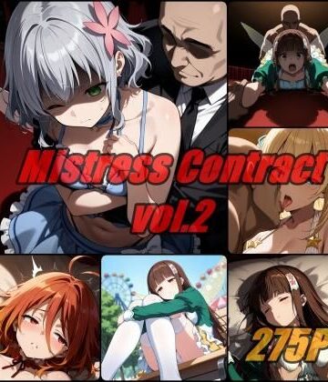 ぺんてるぼーにあ【愛人契約 vol.2 / Mistress Contact】辱め❤