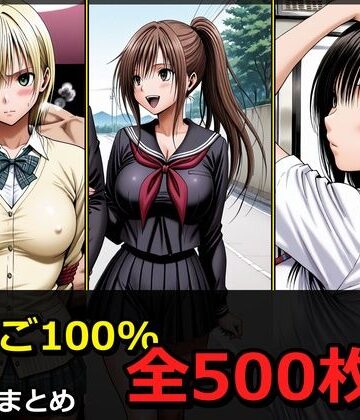 ぺったんこ【い〇ご100％ 3キャラ【凌〇受入れ編】】辱め❤