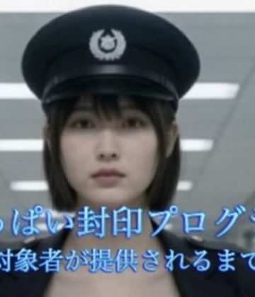 Trapped工房【おっぱい封印プログラム -対象者が提供されるまで-】動画・アニメーション❤ 評価5.00