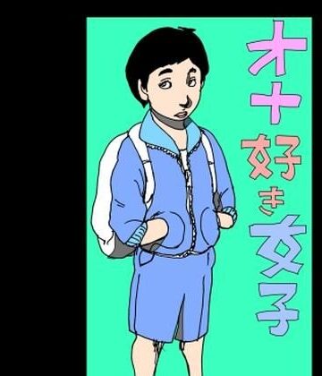 N-zumi-ha【オナ好き女子】処女❤
