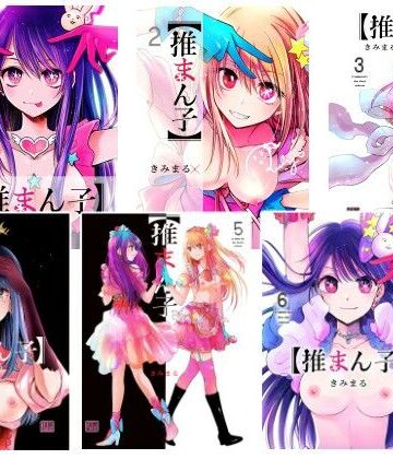 スタジオKIMIGABUCHI【推まん子全集】処女❤