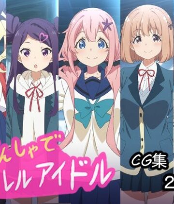 AI研究豚【でんしゃでヤラレルアイドル】辱め❤