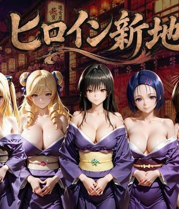 にしたく【ヒロイン新地・・・人気嬢がデカチンにハマってしまう話】クンニ❤