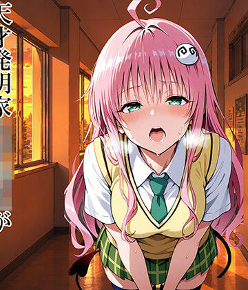 Eの奇跡【天才発明家女子校生が同級生の初めてのチ●ポを奪うまで】制服❤