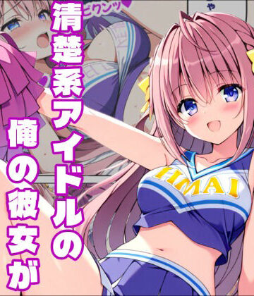 白銀学園販売委員会【【D.S. -Dal S◯gno-】恋は影、通じぬ想いの先】学園もの❤